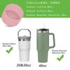 1PCS 7.5cmx4.5cm Candy Color Silicone Candy Color Cup Protective Sleeve Cushion For 40oz Tumbler With Handle & 20oz 30oz