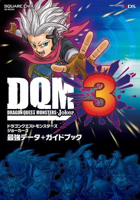 Dragon Quest Monsters Joker 3 Полные данные + Руководство (SE-МУК)