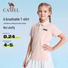 Camel Kids Quick-Dry Polo Shirt