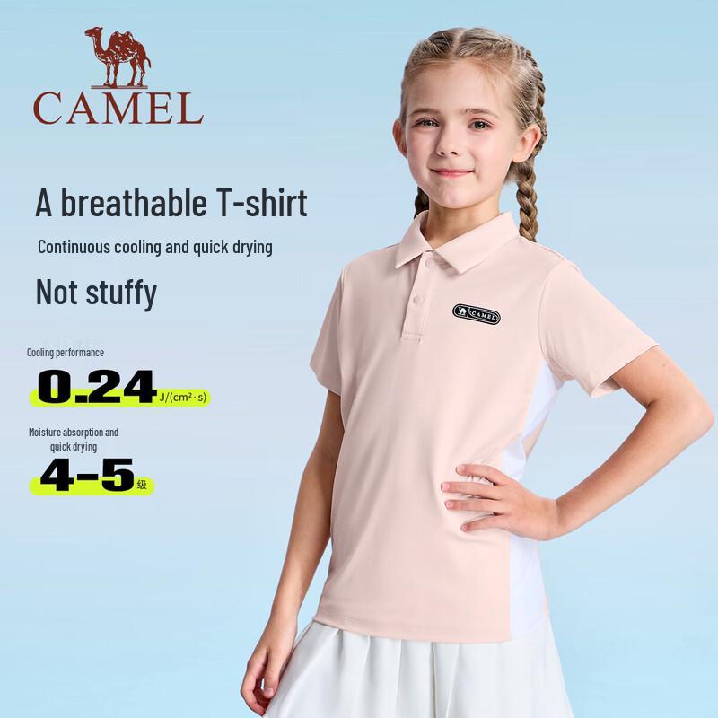 Camel Kids Quick-Dry Polo Shirt