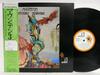 Виниловая пластинка MOUNTAIN Nantucket Sleighride SOPN80WF WINDFALL 1971 Япония Рок Б/у