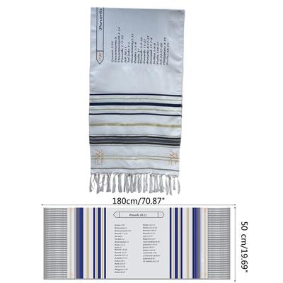 Молитвенная шаль Tallit 71x20 дюймов, большая мессианская молитвенная шаль Tallit, шарф с английской абстракцией, идея подарка