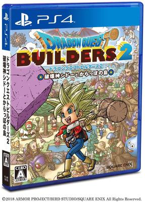 Dragon Quest Builders 2: Бог Разрушения Сид и Пустой Остров - PS4