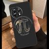 Чехол Математическая формула Пи для OnePlus 15 13 12 11 10 15R 13R 12R 10T 13T OnePlus Nord 5 CE 4 3 Lite N20 N30