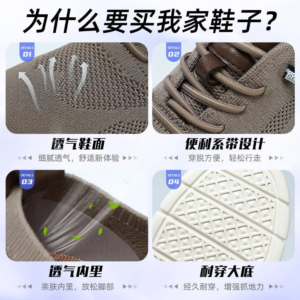 Обувь Мужская 2025 Большой Размер Мужская Обувь Лето Новая Британский Стиль Спортивная Повседневная Обувь Легкая Дышащая Сетчатая Обувь