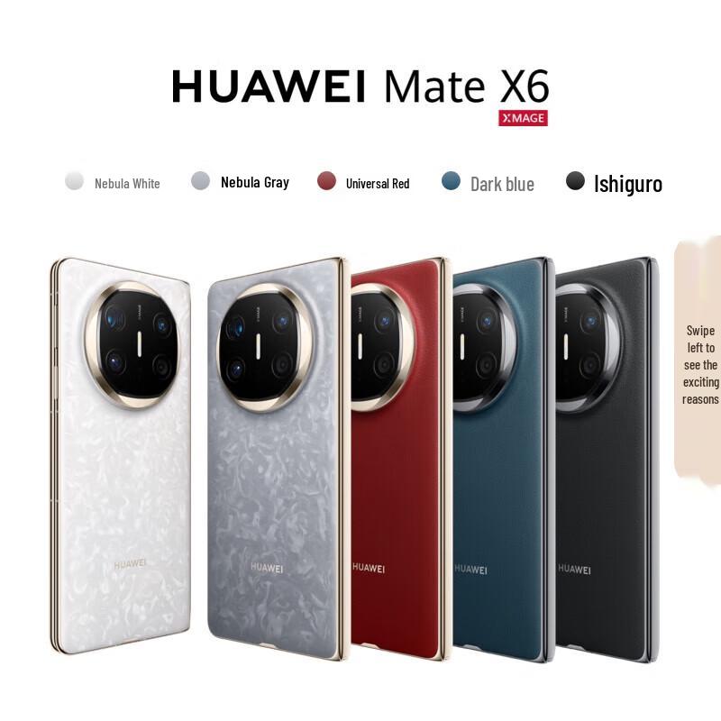 Huawei Складной смартфон Mate X6 (Китайская версия)