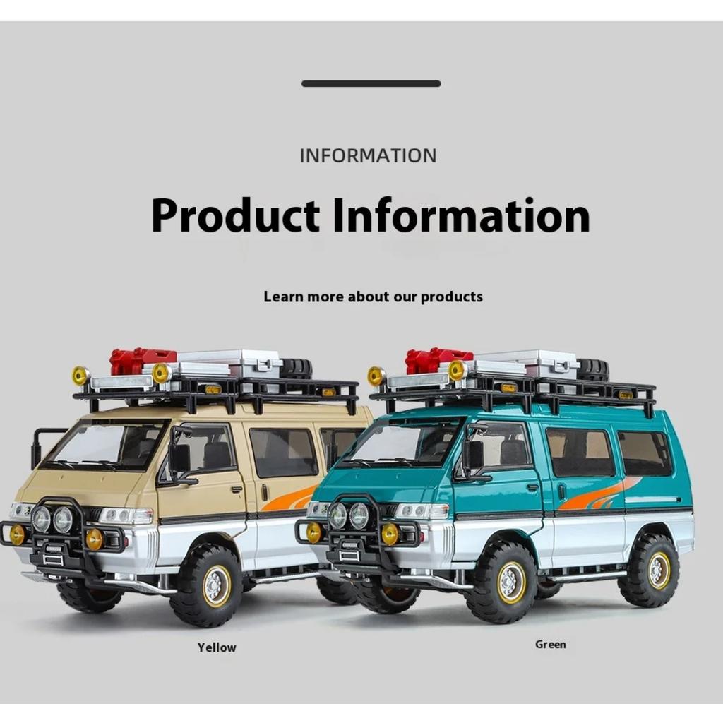 Масштаб 1/24 Mitsubishi Delica Внедорожник Полный привод Минивэн Литой сплав Металлическая модель автомобиля Звук и свет Классическая симуляция Коллекционные