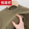 Мужской свитер Hengyuanxiang из чистой шерсти с полувысоким воротником