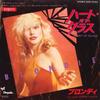7inch Record BLONDIE - Heart Of Glass / Rifle Range WWR20565 CHRYSALIS 1977 Japan Rock Used