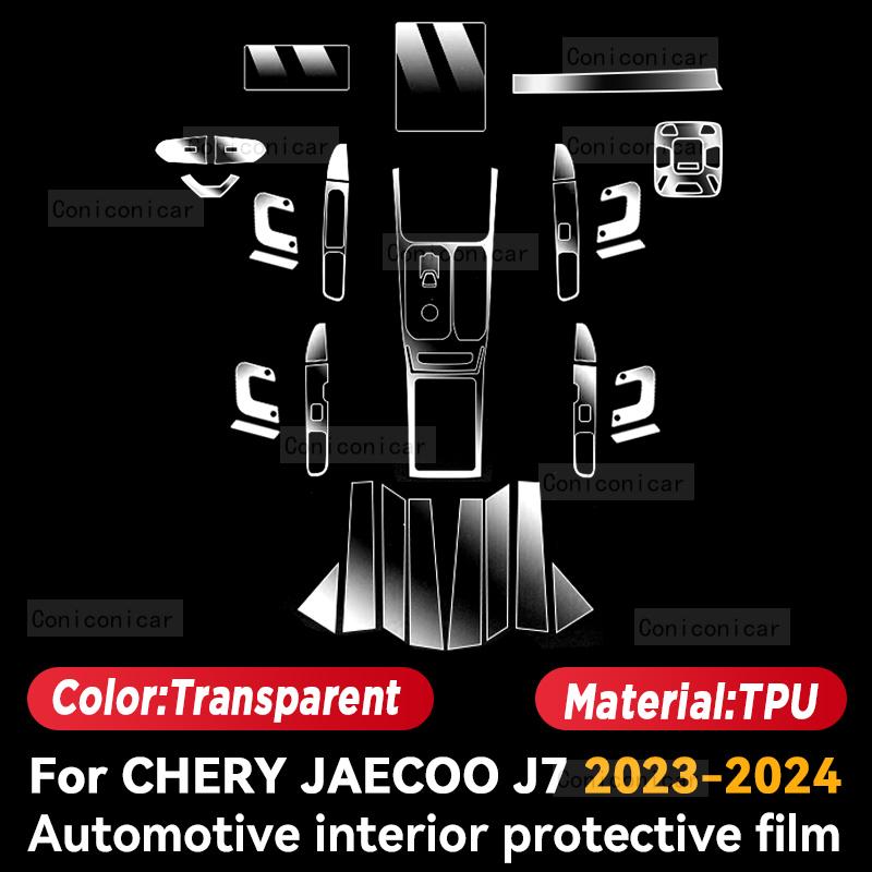 Для Chery JAECOO J7 2023 2024 салон автомобиля защитная пленка для экрана центральной консоли против царапин ремонтная пленка наклейки аксессуары