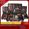 Household Hardware Tool Set: Electric & Impact Drill Combo with Toolbox for Vehicle Repair
