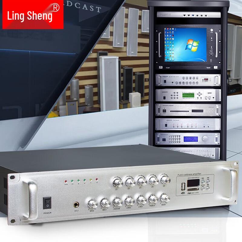 Lingsheng IP Network Public Address Amplifier Terminal CN plug (adapter included) (CN version)