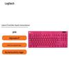 Механическая игровая клавиатура Logitech G PRO X TKL RAPID