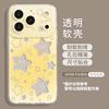 Подходит для iPhone17 полый звезда 16promax высокая стоимость 15 Apple 14 популярный 13 мягкий чехол 12 чехол для мобильного телефона