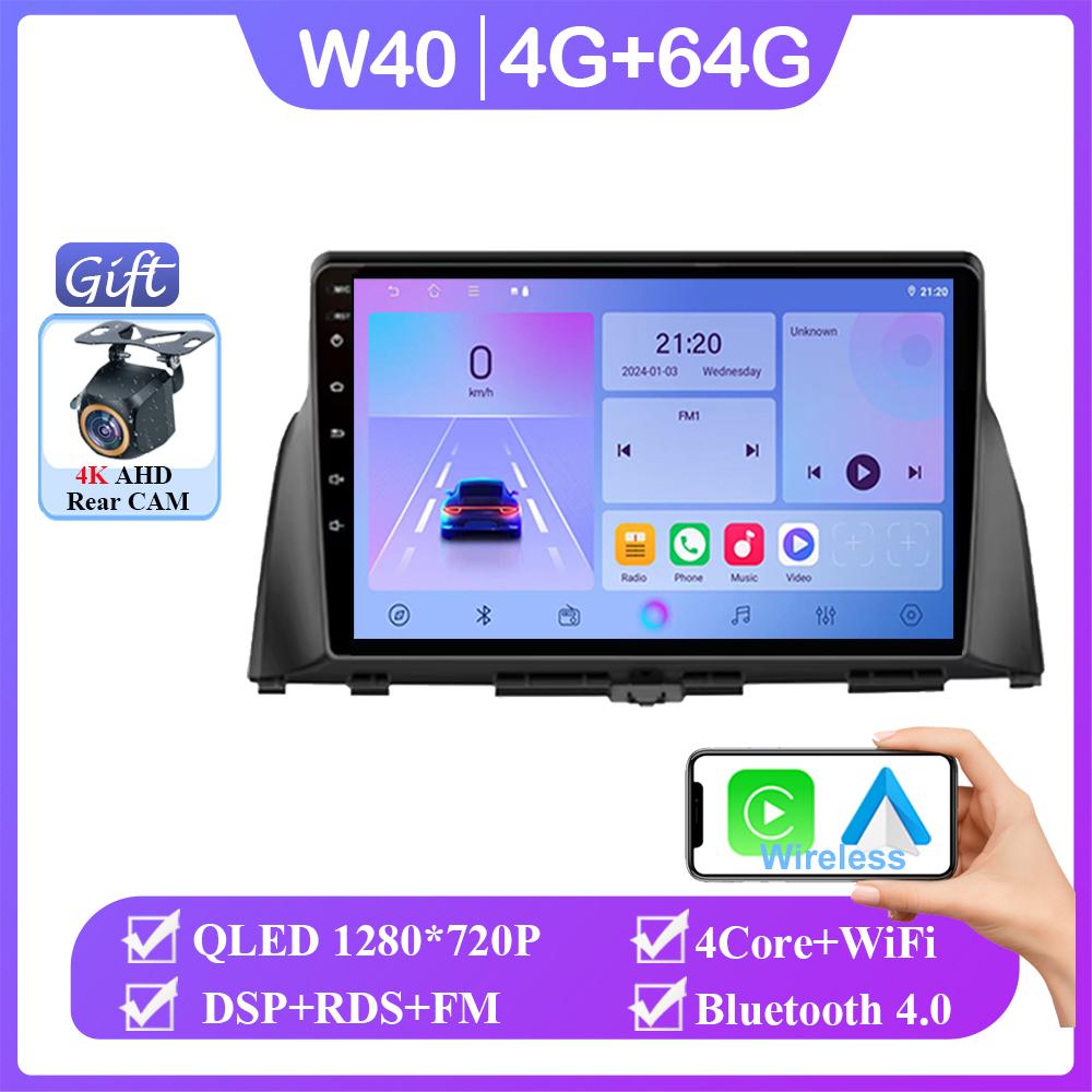 Android 14 Для KIA Optima K5 2016 2017 2018 2019 Автомагнитола Головное устройство Carplay Мультимедийный Видеоплеер Навигация Не 2din DVD CPU