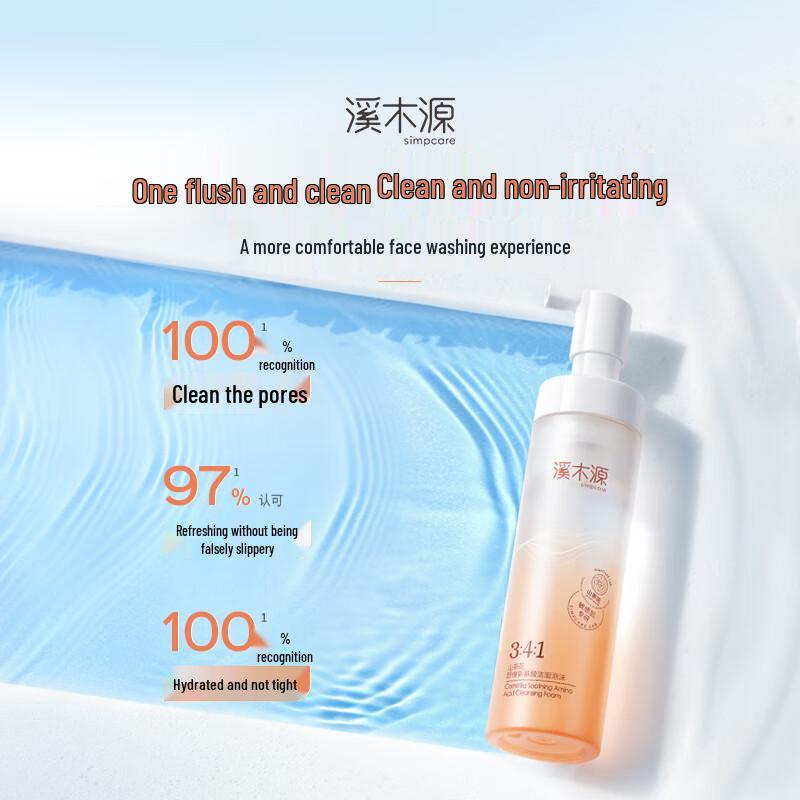 Chicmax Camellia Amino Acid Facial Cleansing Foam