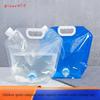 3PCS Outdoor Sports Camping Large Capacity Portable Water Storage Folding Climbing Faucet Plastic Water Bucket Portable Beer Bag