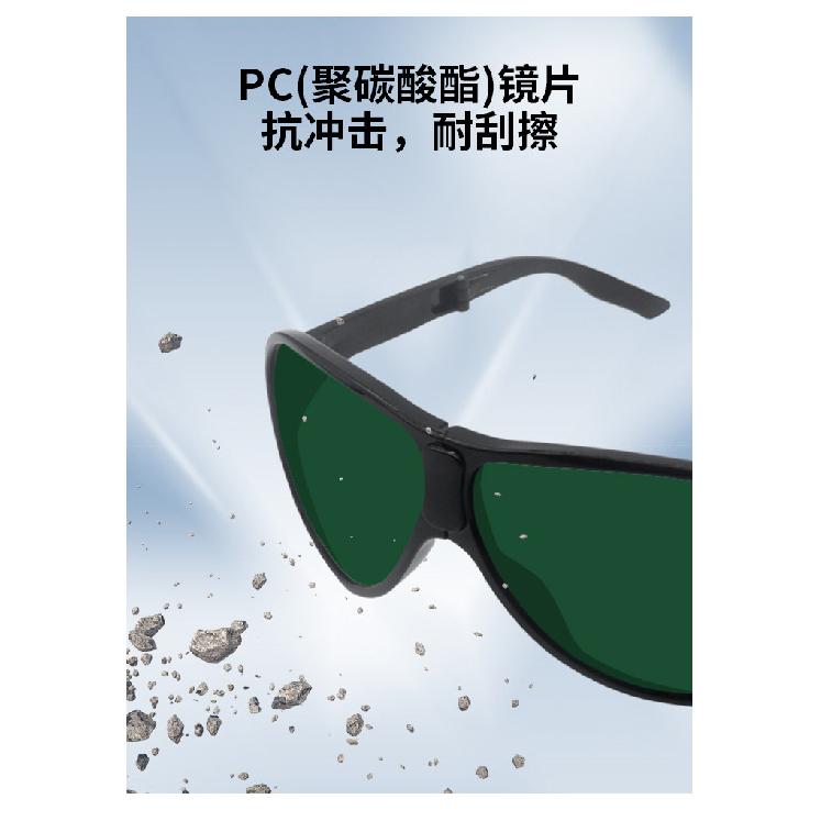 Laser safety goggles for marking machines, cutting, and welding; special anti-red light protective eyewear for electricians
