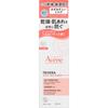 Avene Trixera Moist Skin Barrier Milk 200ml