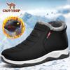 Зимние новые мужские и женские хлопковые ботинки, обувь для пожилых людей, повседневные зимние ботинки, плюс бархат, утолщенные, теплые хлопковые ботинки, нескользящие