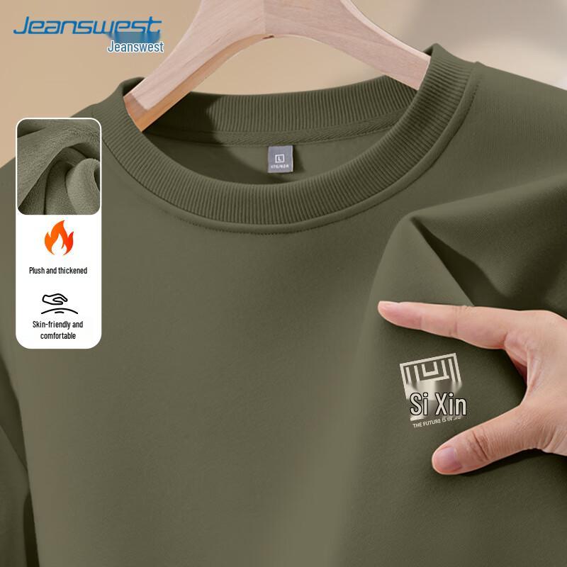 JEANSWEST Men's Fleece Lined Round Neck Sweatshirt