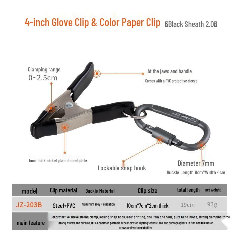 TEXIAN Professional Photographer/Lighting Tech Belt Clip & Safety Rope