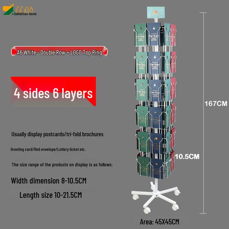 Вращающаяся напольная стойка для брошюр и журналов