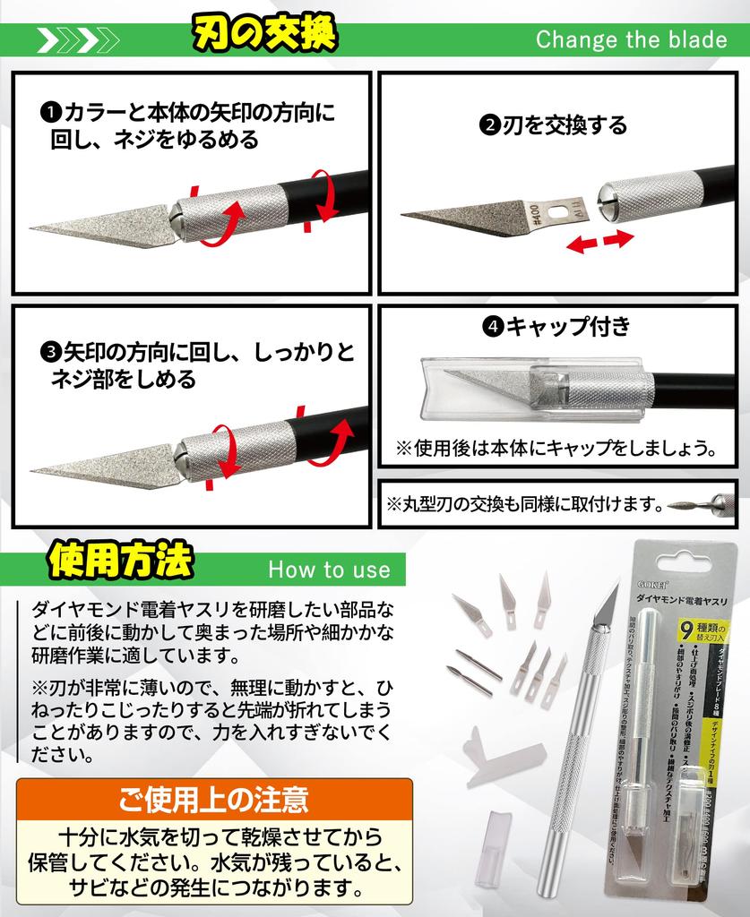 GOKEI Алмазный напильник Прецизионный напильник Типы сменных твердосплавных напильников Напильник для хобби Алмазный гальванический напильник Напильник для снятия заусенцев Инструмент для пластиковых моделей Точилка