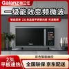 Galanz Инверторная микроволновая печь 4-в-1, 23 л, штепсель CN (адаптер в комплекте)
