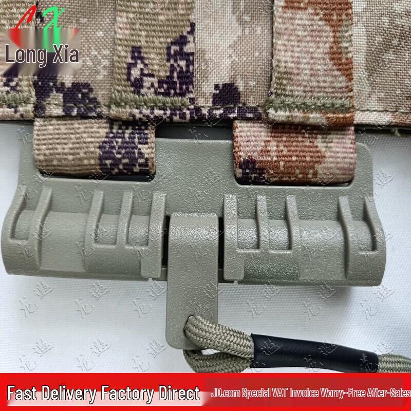 Tactical Vest Quick Release Front Adapter