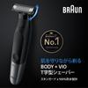 Braun Body Trimmer PROX Body Shaver To Natural Length Advanced 4D Blade Cutting Area Doubles Delicate Face 6 Attachments Body Trimmer XT5300-b