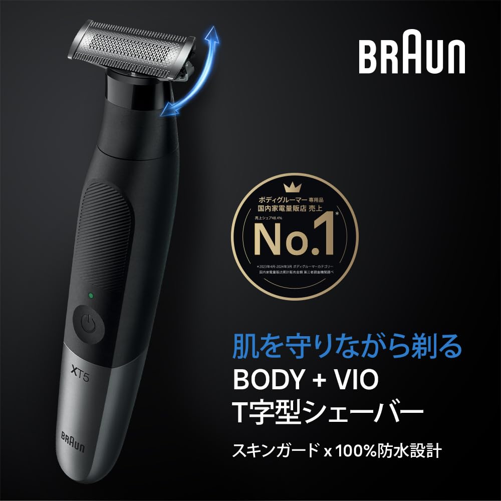 Braun Body Trimmer PROX Body Shaver To Natural Length Advanced 4D Blade Cutting Area Doubles Delicate Face 6 Attachments Body Trimmer XT5300-b