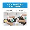 Pigeon Средство для мытья детских бутылочек Easy Foam Spray, сменный блок, 250 мл, набор из 2 шт., без добавления красителей, ароматизаторов и фосфатов