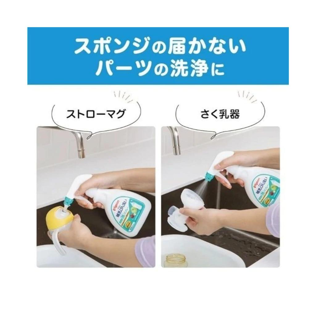 Pigeon Средство для мытья детских бутылочек Easy Foam Spray, сменный блок, 250 мл, набор из 2 шт., без добавления красителей, ароматизаторов и фосфатов