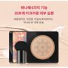 1+1 Mushroom Cushion Foundation Makeup BB Отлично удерживает влагу в течение 24 часов, Тип 1 Розовый (1 Натуральный)