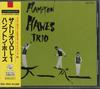 CD HAMPTON HAWES  Hampton Hawes Trio Vol. 1 VDJ1553 Contemporary Re 1986 Japan ObiJazz Used