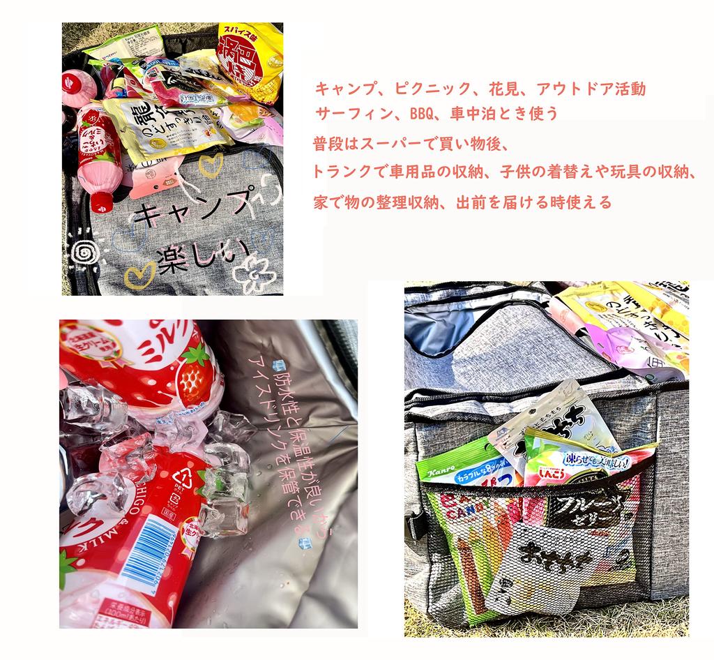 AWELCRAFT Складной большой многофункциональный автомобильный ящик для хранения с возможностью организации хранения посуды после супер багажника, тепло/холодоизоляция, [50 л]