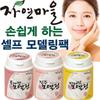 Jayeonmaeul Modeling Pack (Collagen Pearl Vitamin Self Rubber Pack) 300ML