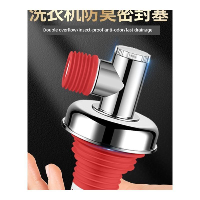 Washing Machine Downcomer Floor Drain Special Connectors Drainage Pipe Deodorizing Filter Anti-Overflow Bathroom Two-in-One Three-Way Cover