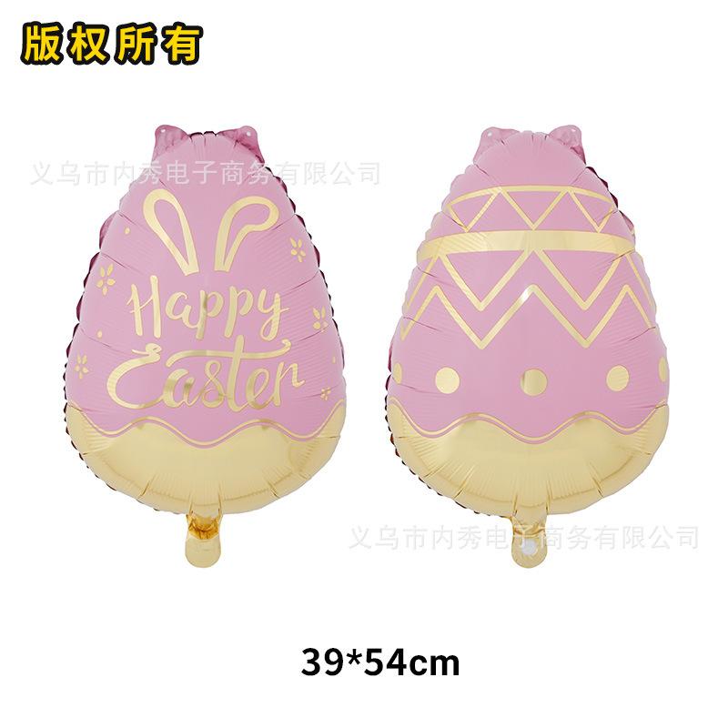 Aluminum Film Balloon Easter Egg Rabbit Chick Modeling Easter Party Decoration Arrangement Special-Shaped Balloon