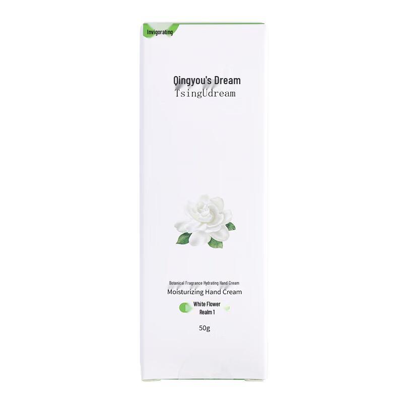 Qingyou Zhimeng Plant Fragrance Care Gift Set