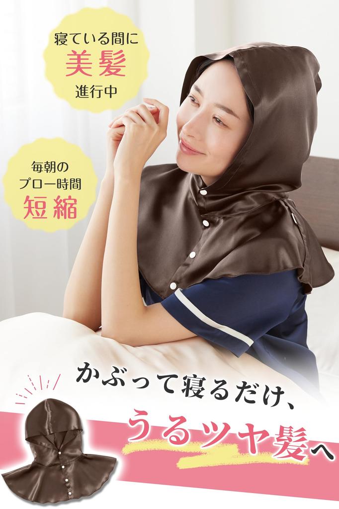 Шелковая ночная шапочка Ночь Остается на месте Пока Не оставляет Легко надевать Волосы Предотвращает Секущиеся концы Уменьшает Трение [Utukky] Шапочка, Дизайн, 100% Шелк, Худи, Утро,