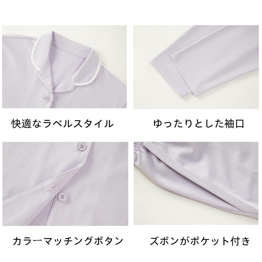 Пижама Длинная передняя комната Свободный пот Кожа [WDPAWS] Женский комплект, Рукава, Удобный, Весна, Лето, Осень, Открытие, Носить, Посадка, Простой, Впитывающий,