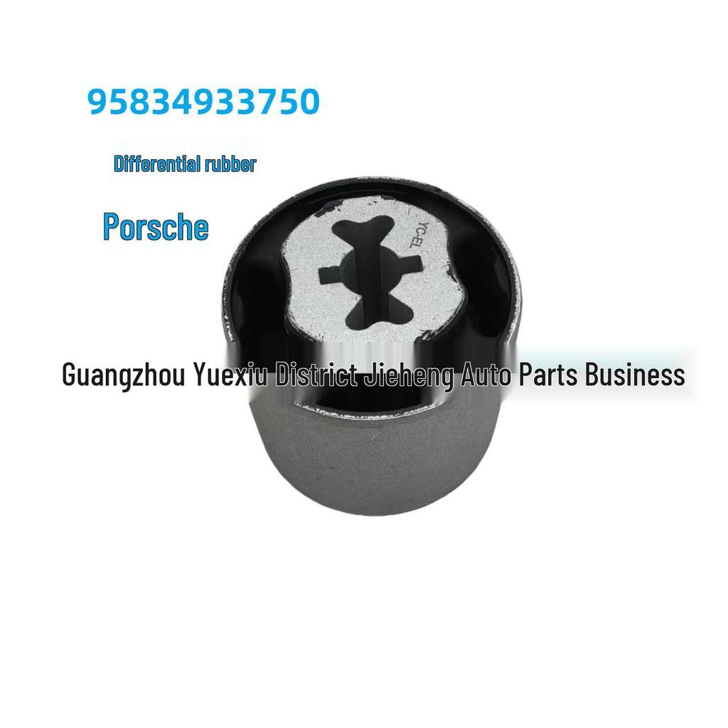 95834933750 Differential Bushing for Porsche Models: 7P0525337G, 7P0525337E.