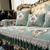 Европейский диван Новый коврик Высококлассный Роскошный Нескользящий Четырехсезонный Универсальный Чехол для дивана из шенилла Чехол для подушки сиденья Ткань