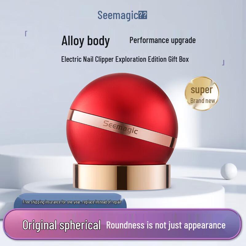 Автоматические кусачки для ногтей и полировщик Xingke подарочный набор