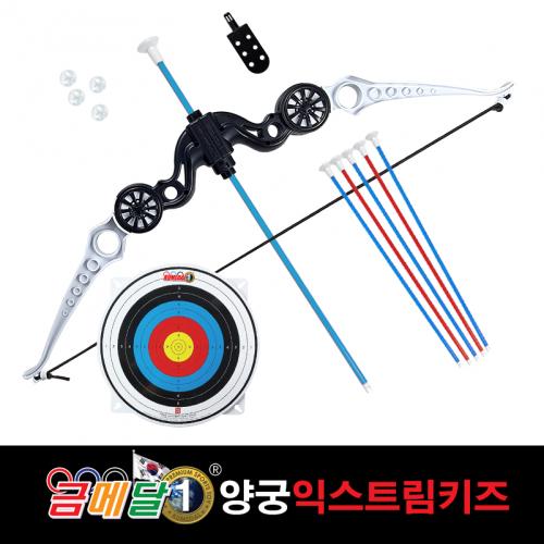 Gold Medal Archery Extreme Kids