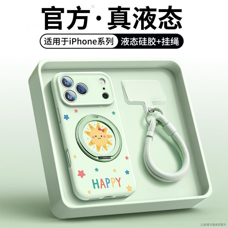 Применимо к чехлу для мобильного телефона iPhone17promax, новый силиконовый чехол Apple 16, 15pro, 14pro с магнитной застежкой