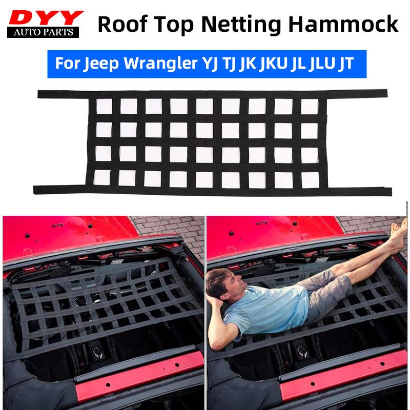 Сетка-гамак Wrangler: Сетка на крышу от опрокидывания и аксессуар для интерьера