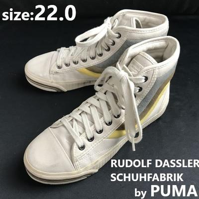 Кроссовки RUDOLF DASSLER с высоким верхом 22 белые кожаные кроссовки(ИСПОЛЬЗОВАЛ)
